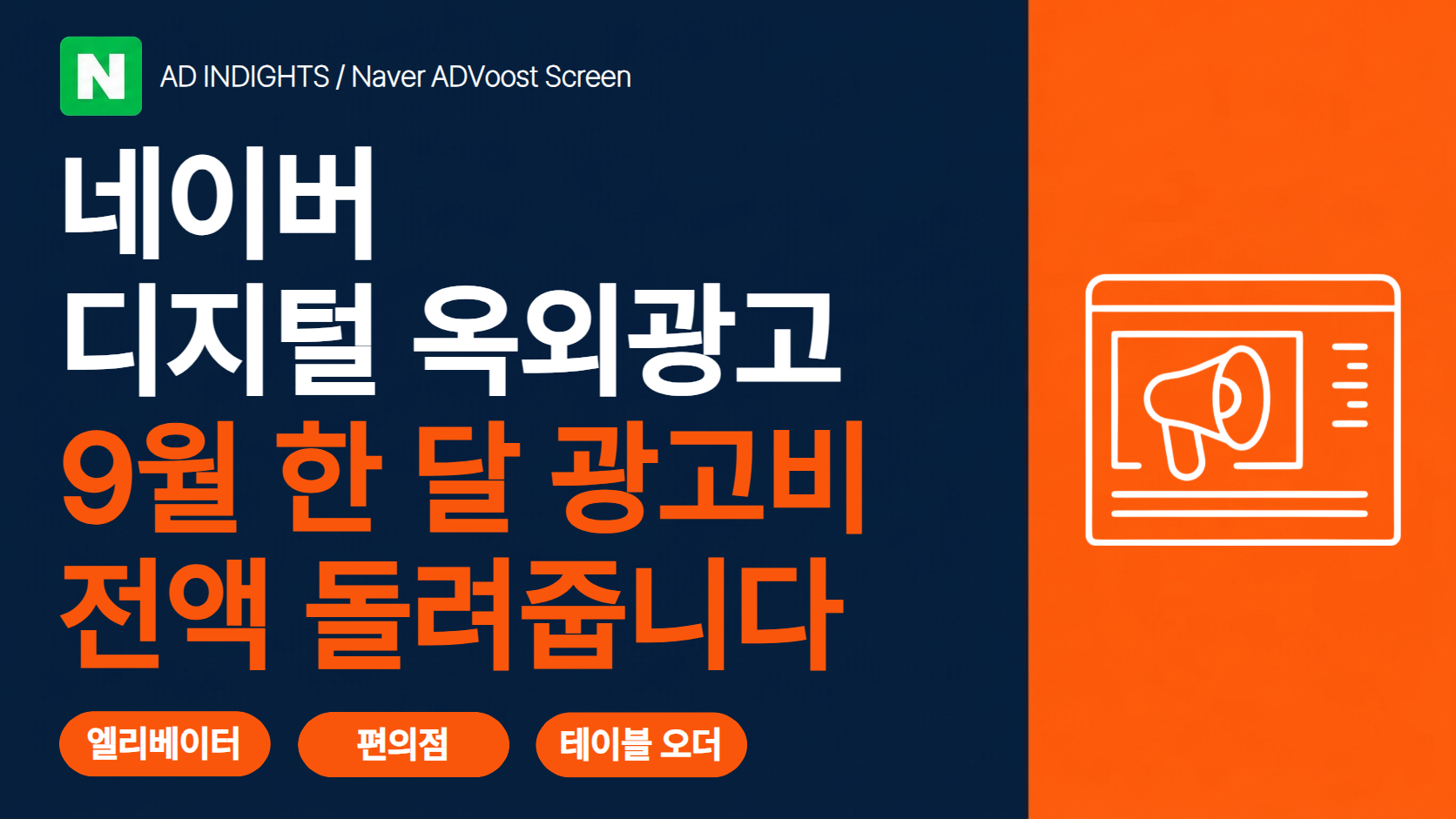 썸네일 (1).png